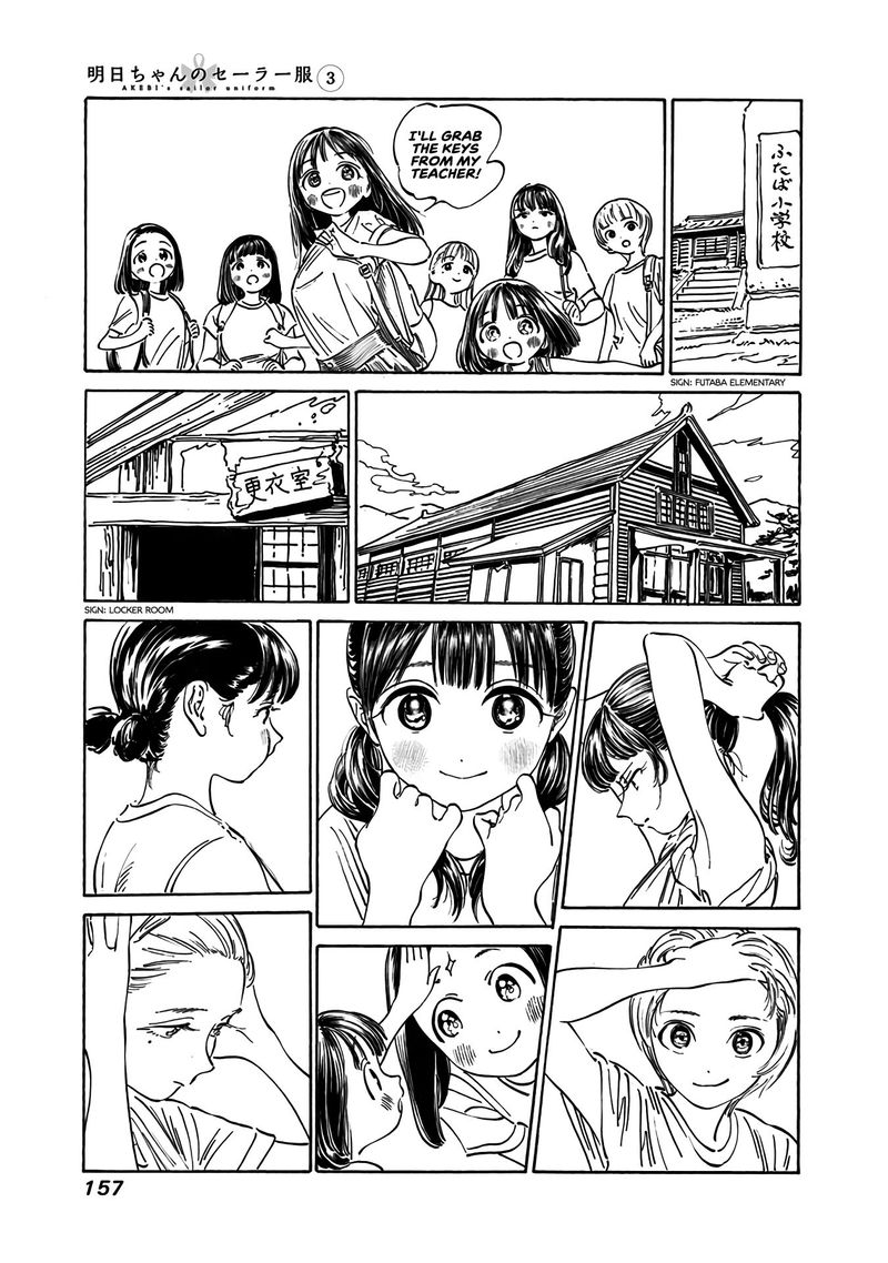 Akebi Chan No Sailor Fuku Chapter 19 Page 15