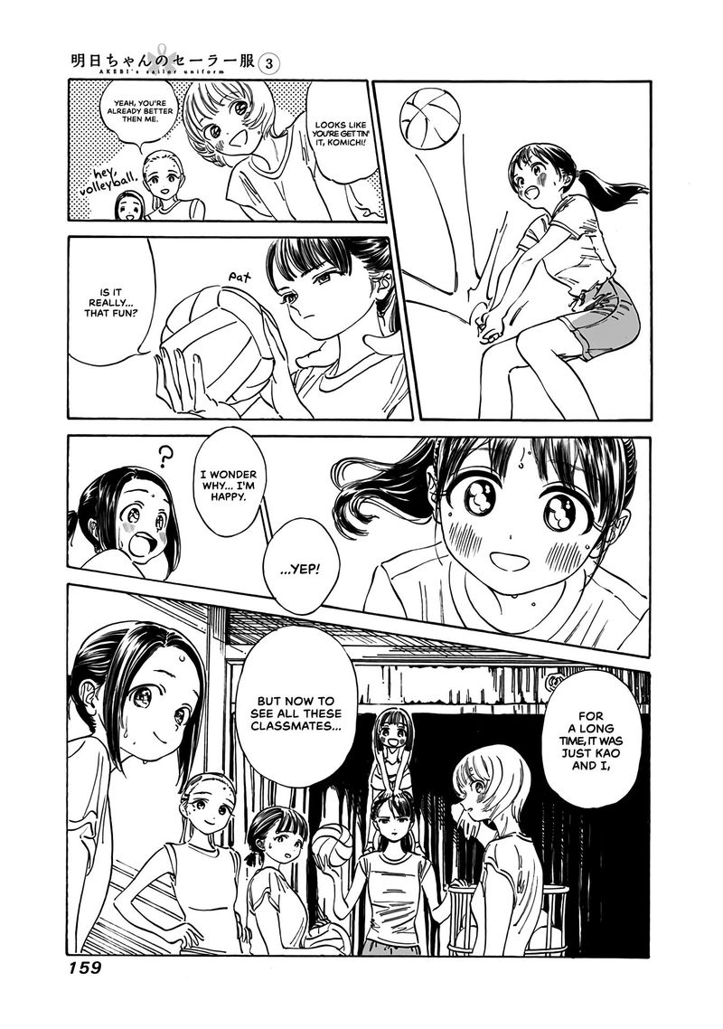 Akebi Chan No Sailor Fuku Chapter 19 Page 17