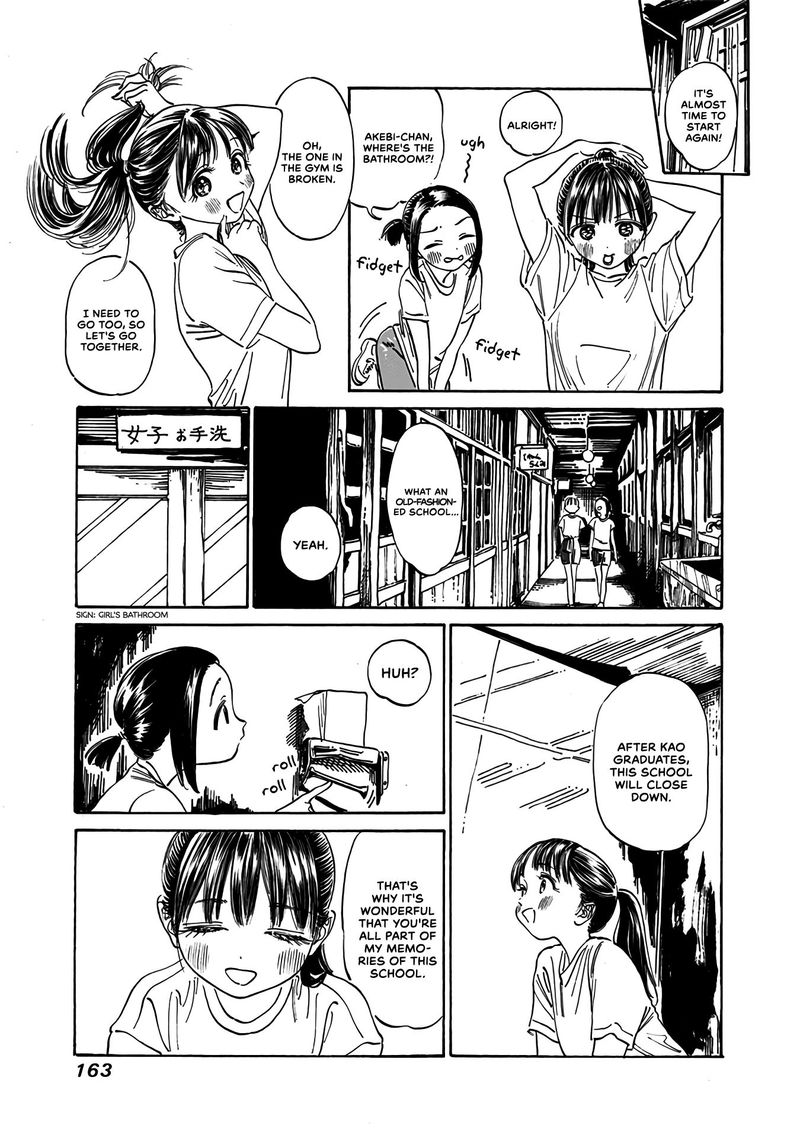 Akebi Chan No Sailor Fuku Chapter 19 Page 21