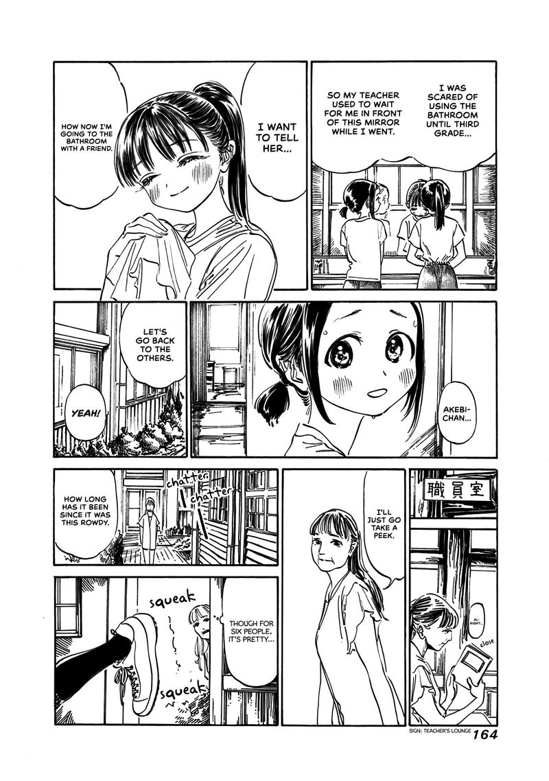 Akebi Chan No Sailor Fuku Chapter 19 Page 22