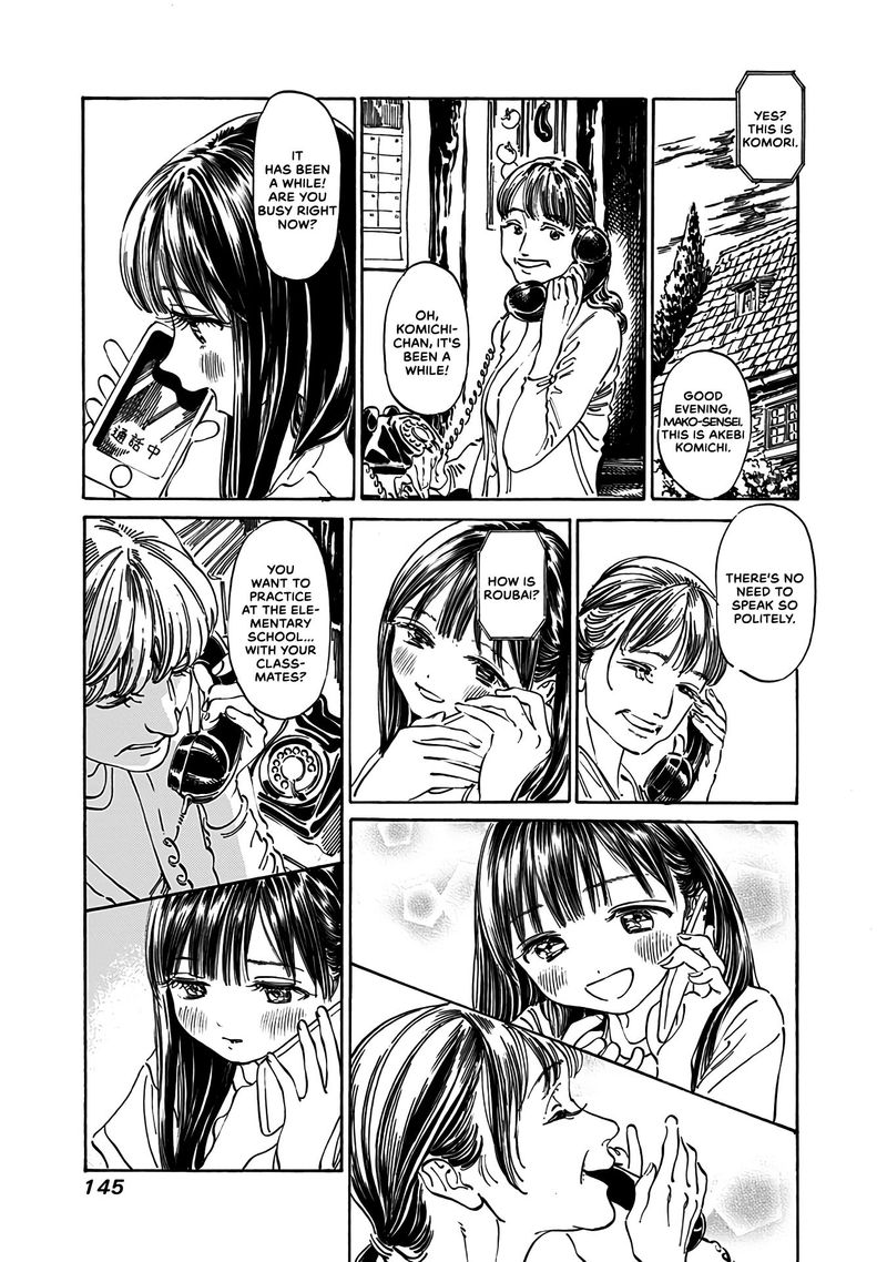 Akebi Chan No Sailor Fuku Chapter 19 Page 3