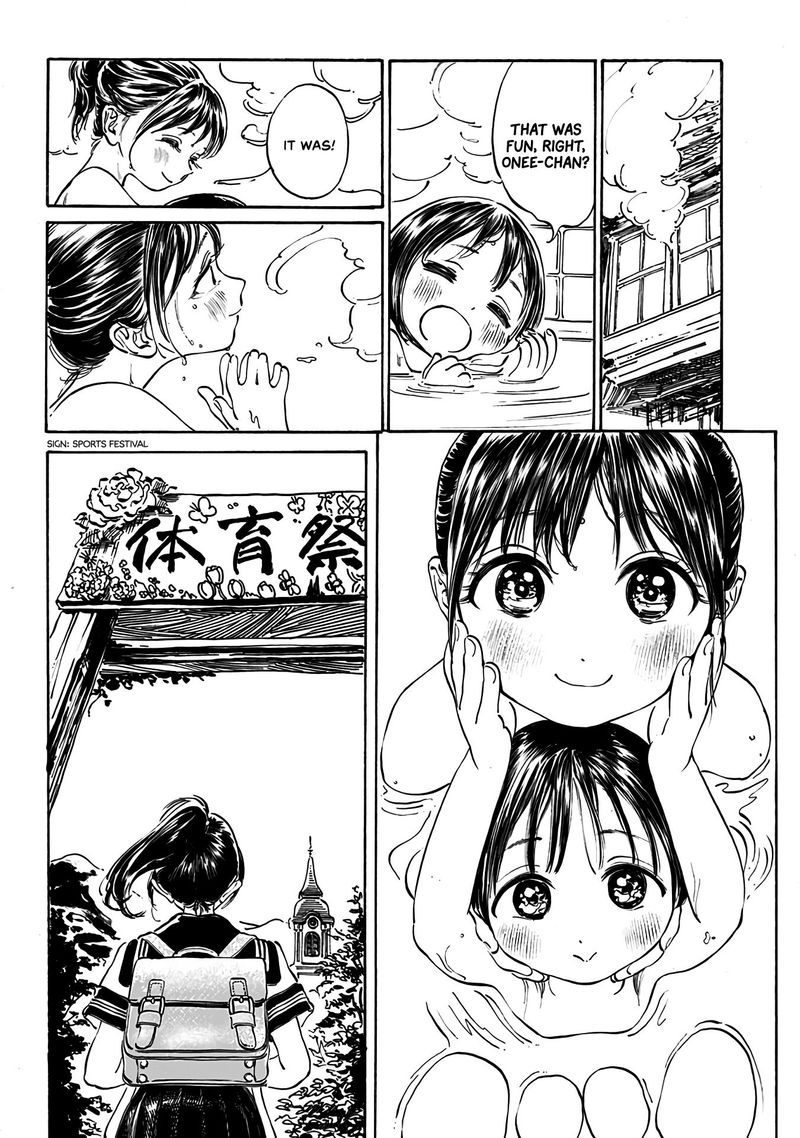 Akebi Chan No Sailor Fuku Chapter 19 Page 31