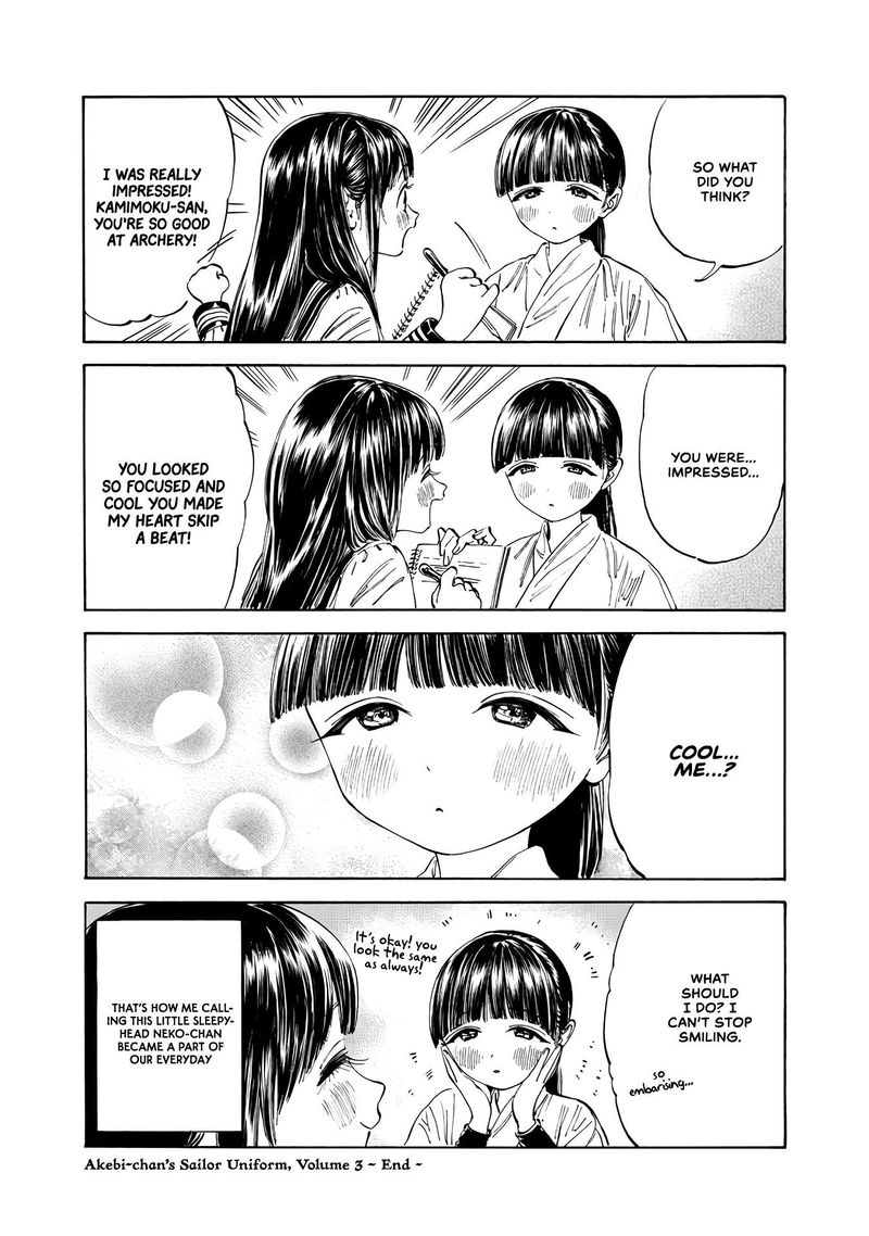 Akebi Chan No Sailor Fuku Chapter 19 Page 39
