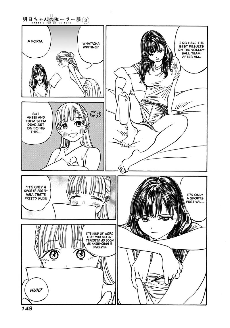 Akebi Chan No Sailor Fuku Chapter 19 Page 7