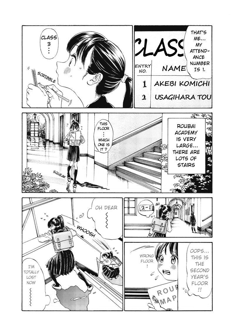 Akebi Chan No Sailor Fuku Chapter 2 Page 11