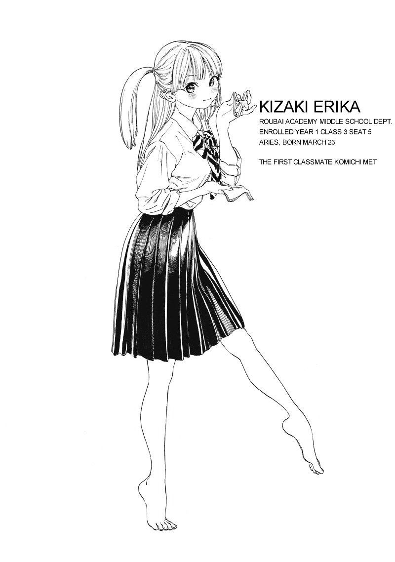 Akebi Chan No Sailor Fuku Chapter 2 Page 29