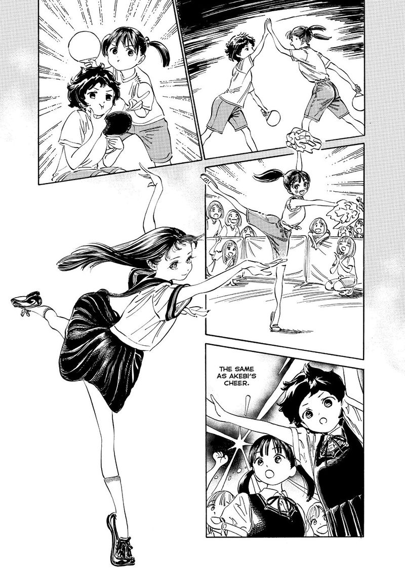 Akebi Chan No Sailor Fuku Chapter 20 Page 12