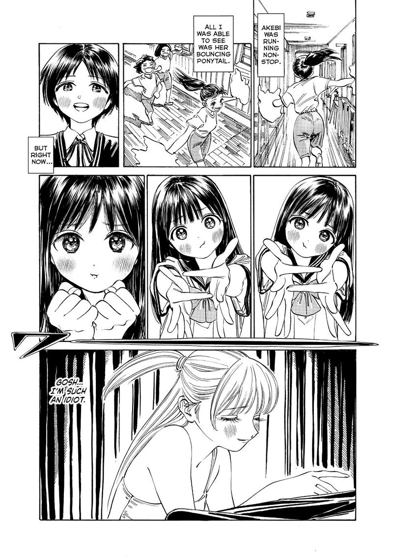 Akebi Chan No Sailor Fuku Chapter 20 Page 13