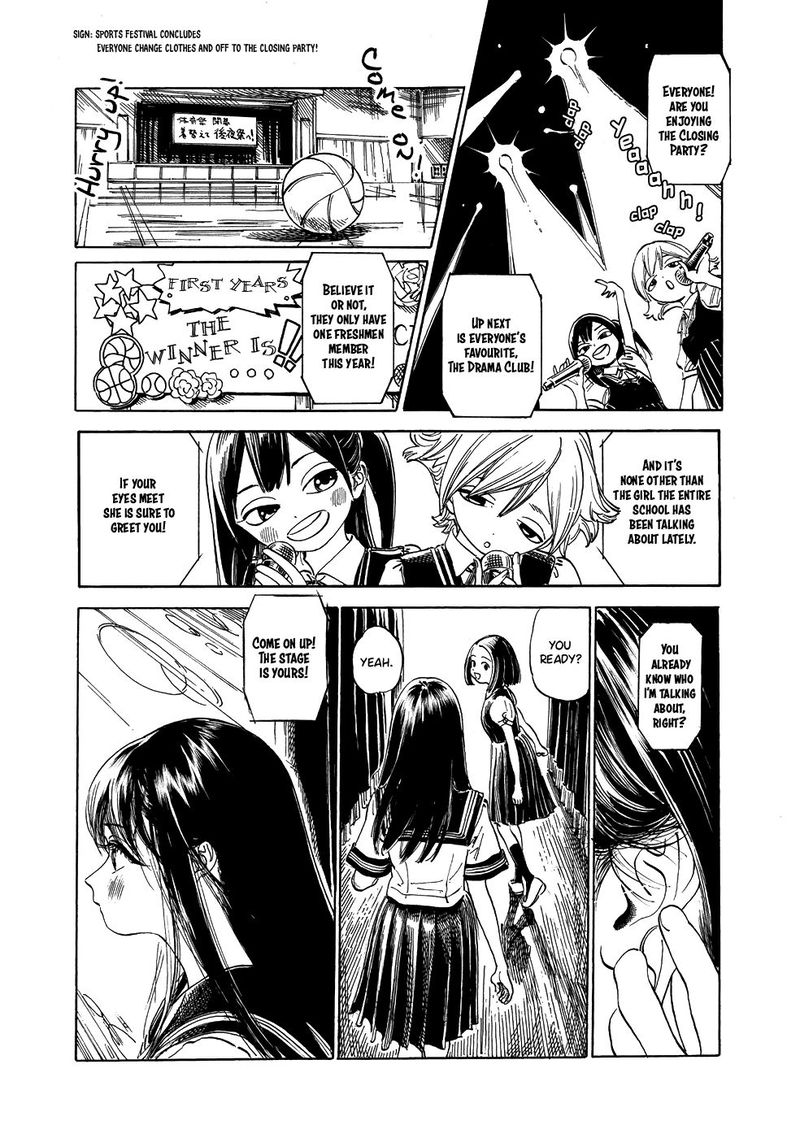 Akebi Chan No Sailor Fuku Chapter 20 Page 3