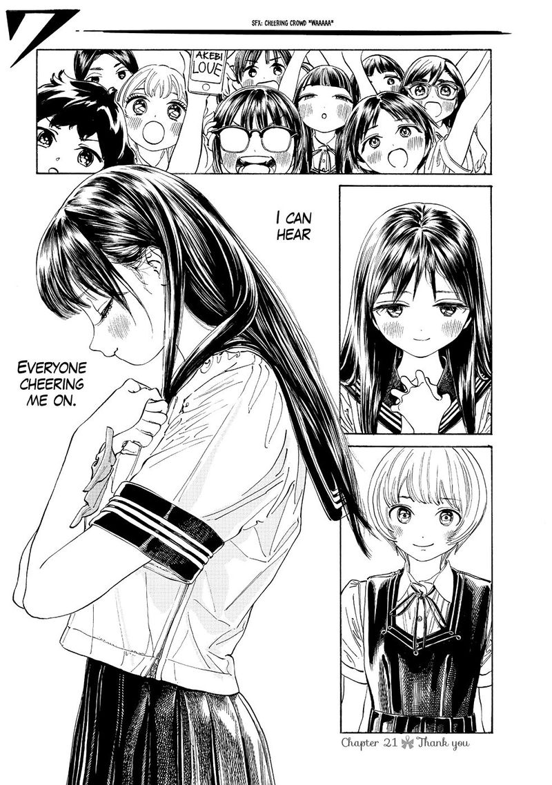 Akebi Chan No Sailor Fuku Chapter 21 Page 1