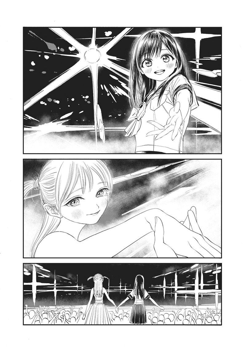 Akebi Chan No Sailor Fuku Chapter 23 Page 20