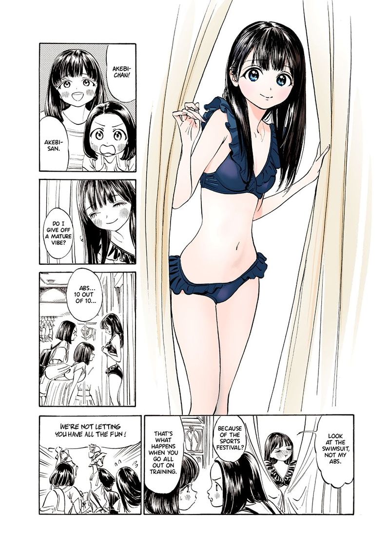 Akebi Chan No Sailor Fuku Chapter 24 Page 2