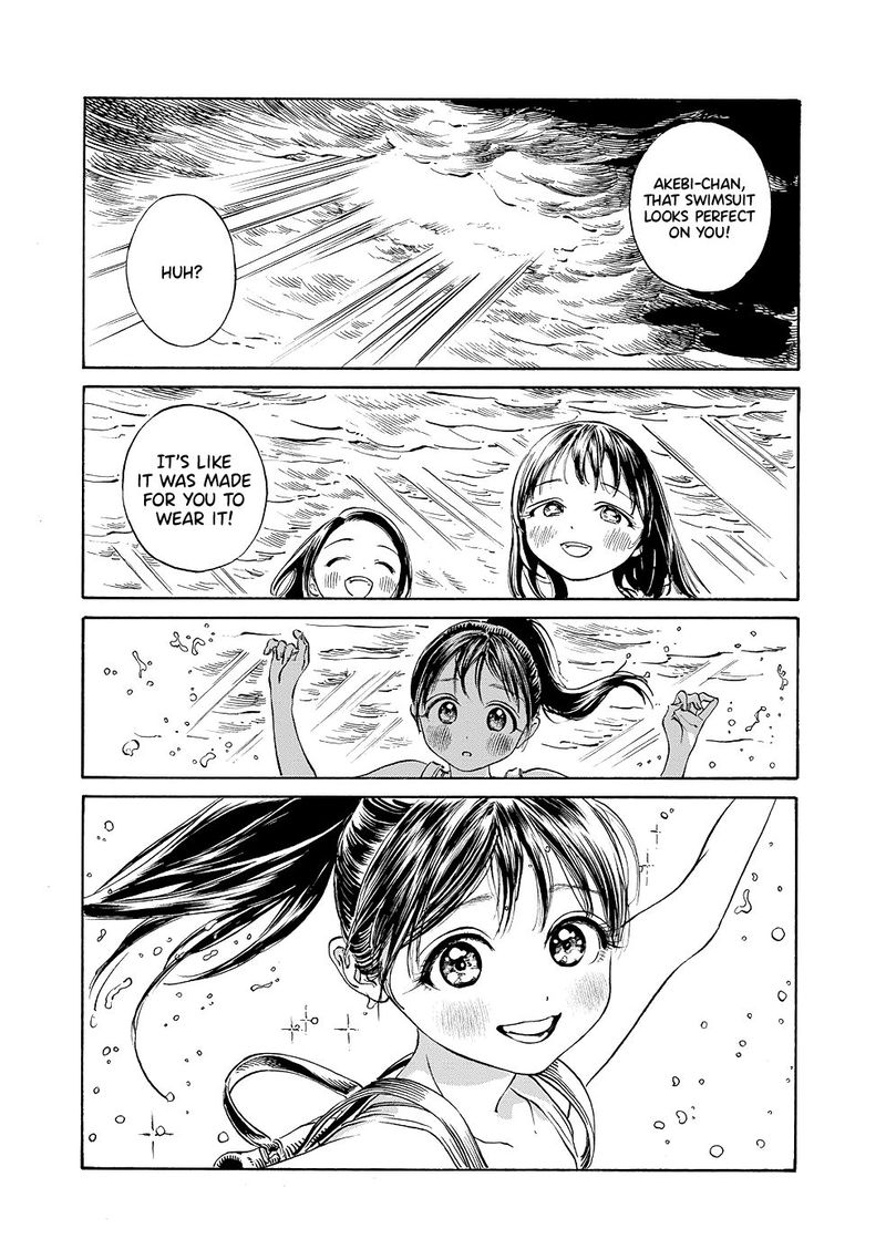 Akebi Chan No Sailor Fuku Chapter 24 Page 24