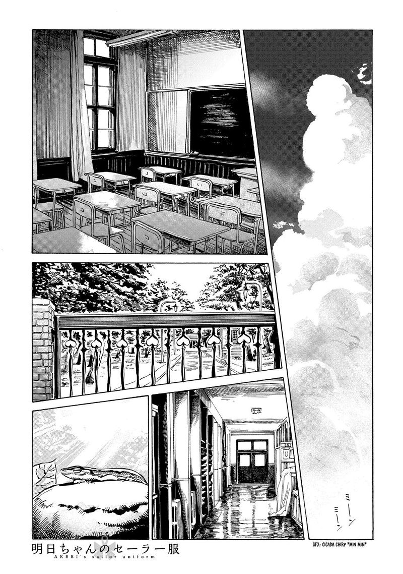 Akebi Chan No Sailor Fuku Chapter 25 Page 1