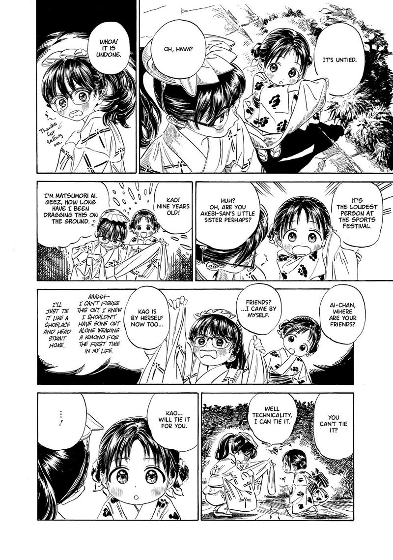 Akebi Chan No Sailor Fuku Chapter 25 Page 10