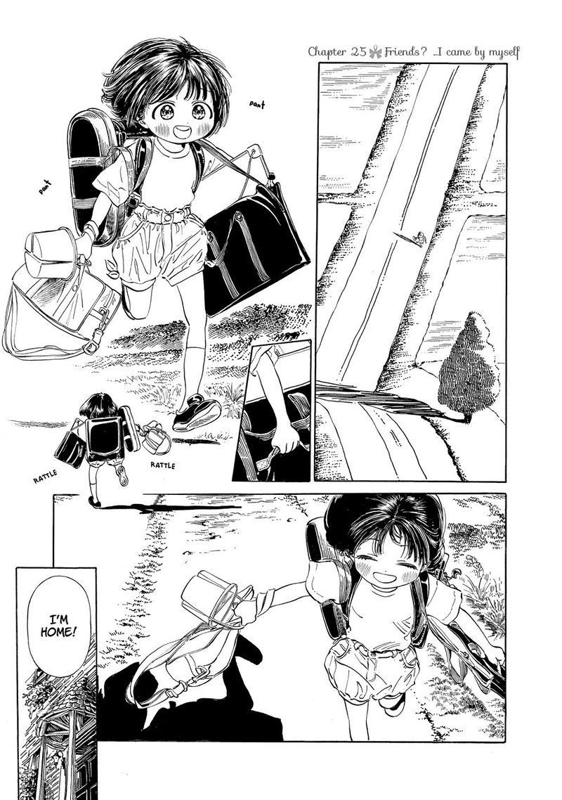 Akebi Chan No Sailor Fuku Chapter 25 Page 2