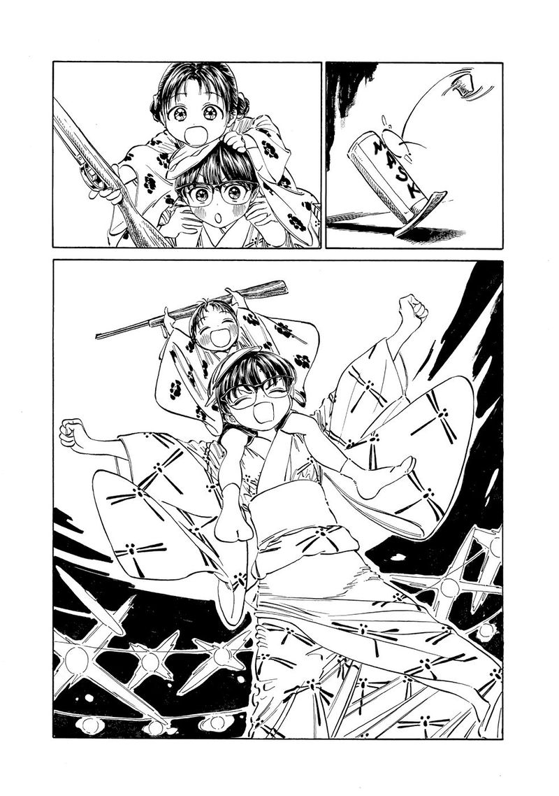 Akebi Chan No Sailor Fuku Chapter 25 Page 20