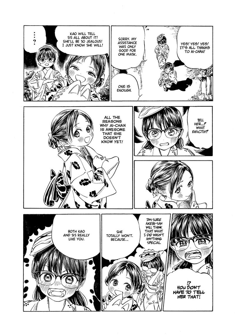 Akebi Chan No Sailor Fuku Chapter 25 Page 21