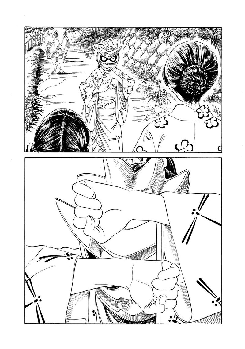 Akebi Chan No Sailor Fuku Chapter 25 Page 23