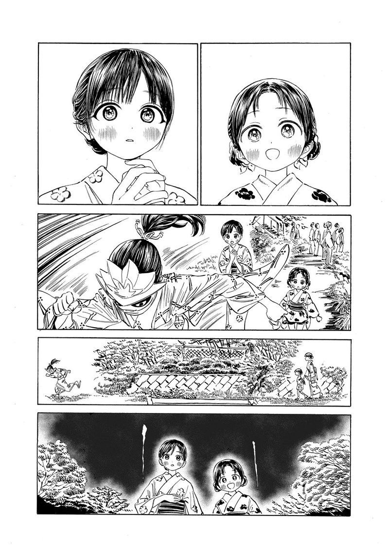Akebi Chan No Sailor Fuku Chapter 25 Page 24