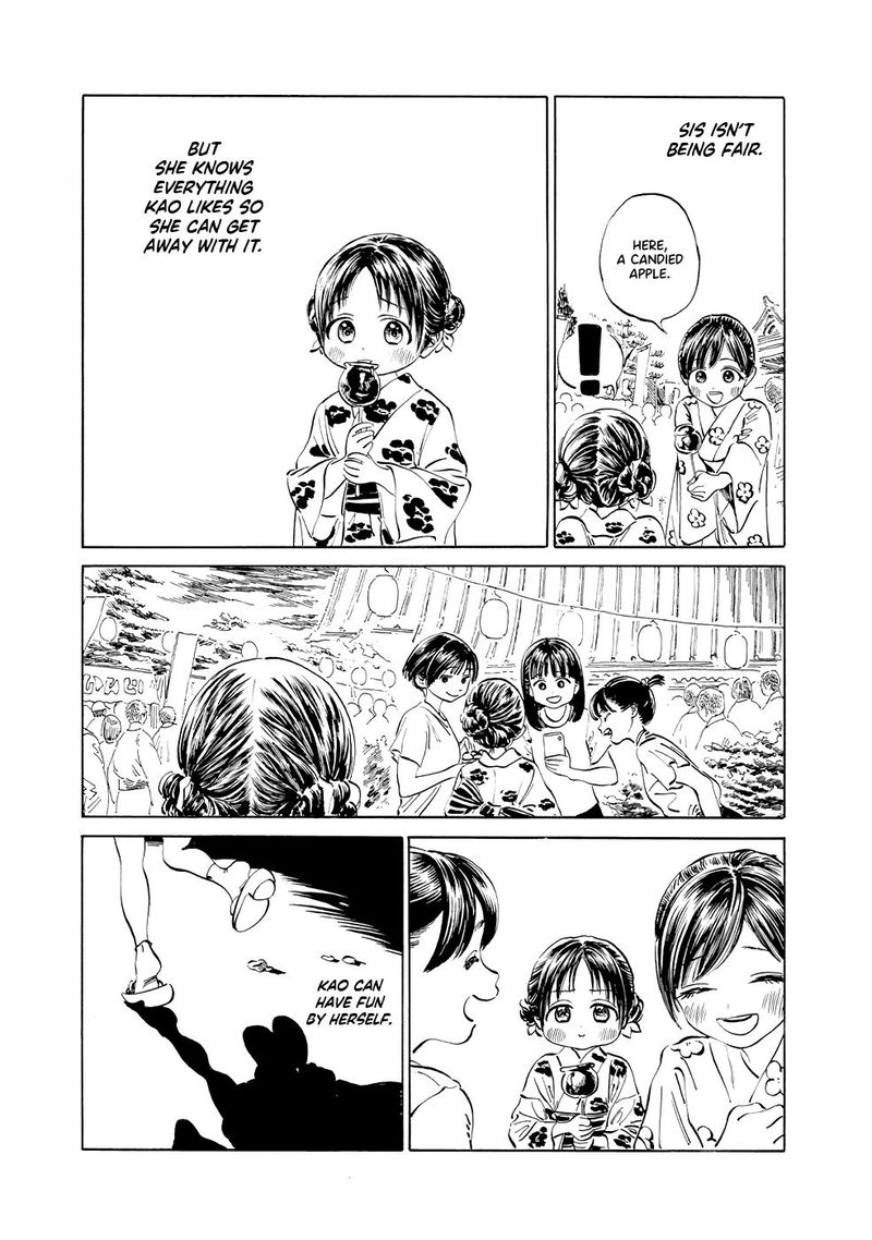 Akebi Chan No Sailor Fuku Chapter 25 Page 8