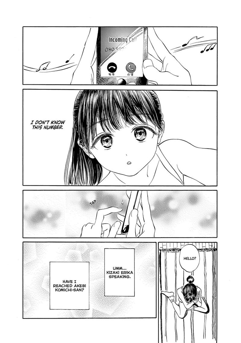 Akebi Chan No Sailor Fuku Chapter 26 Page 6