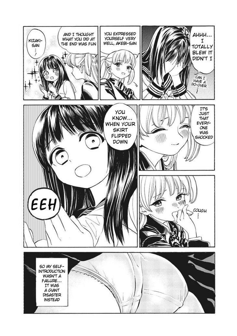 Akebi Chan No Sailor Fuku Chapter 3 Page 10