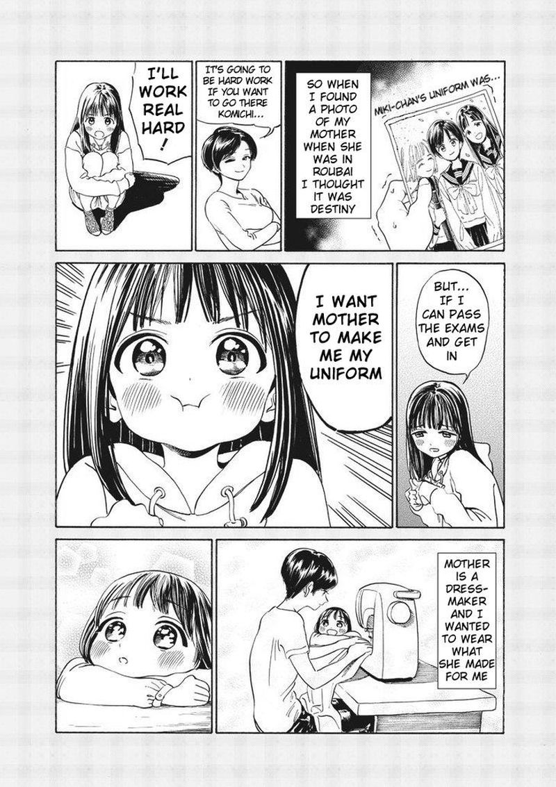 Akebi Chan No Sailor Fuku Chapter 3 Page 4