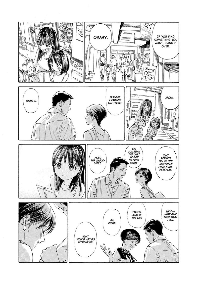 Akebi Chan No Sailor Fuku Chapter 31 Page 5