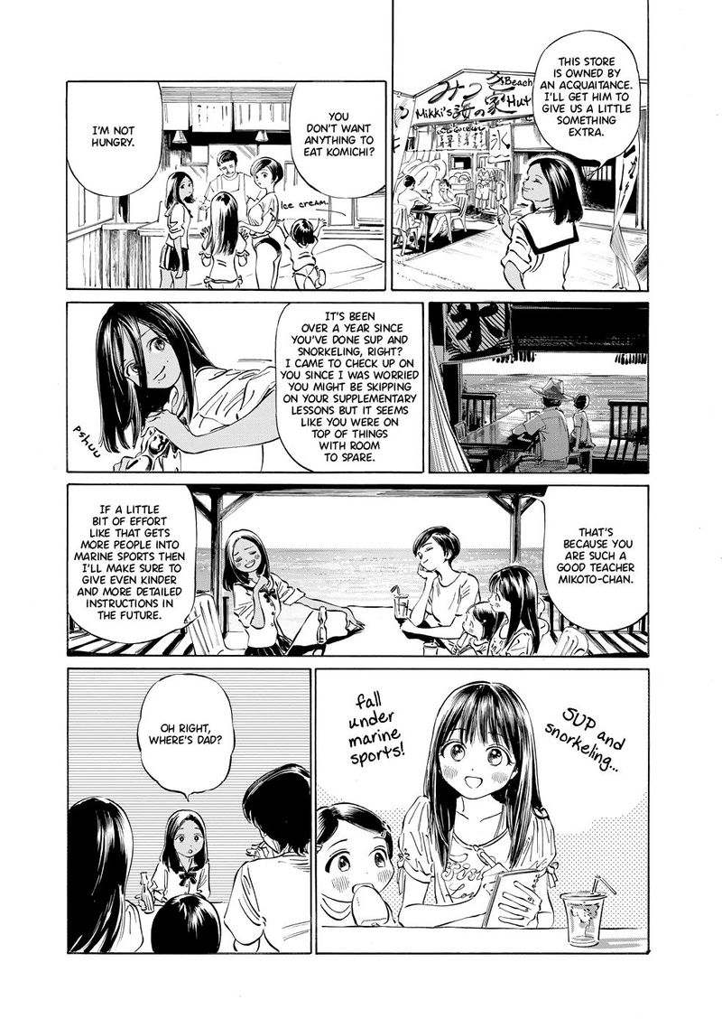 Akebi Chan No Sailor Fuku Chapter 32 Page 30