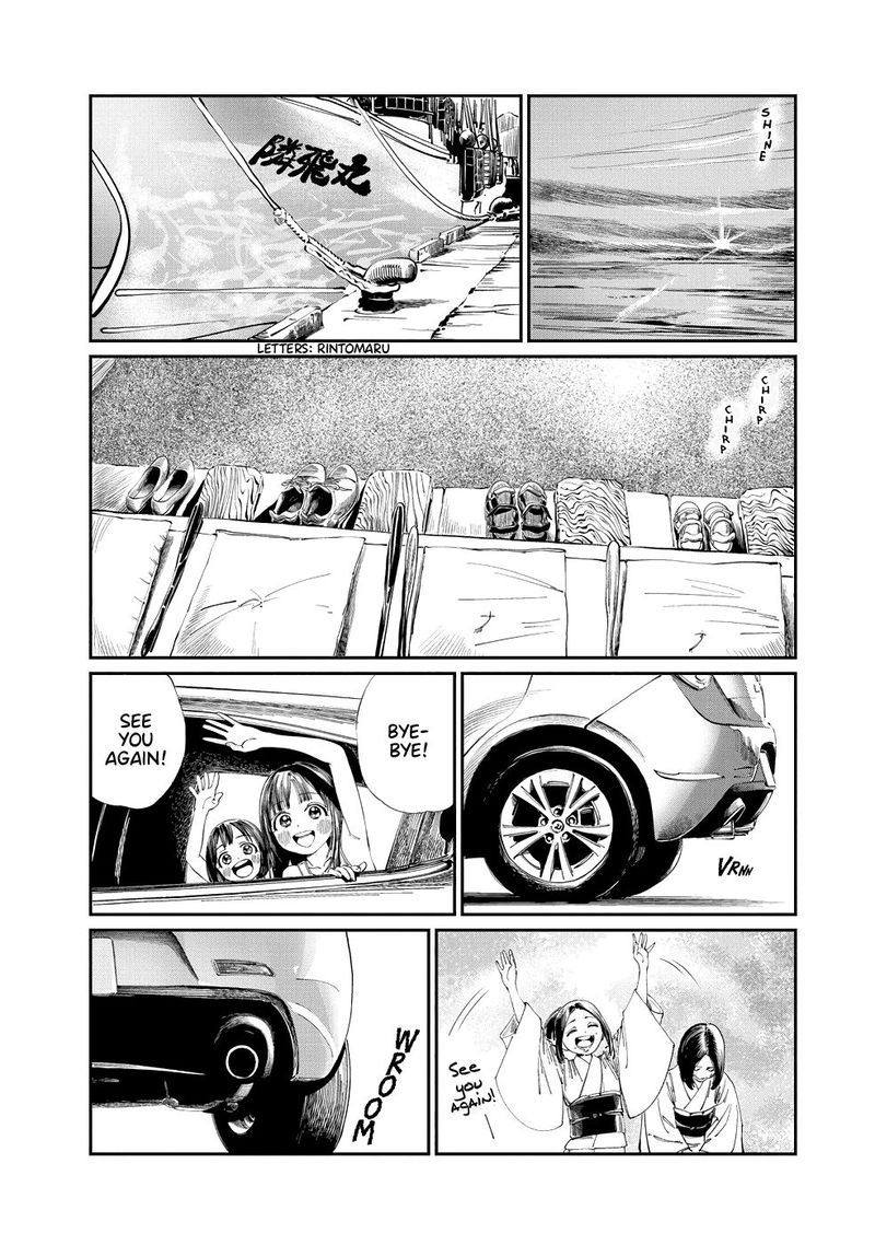 Akebi Chan No Sailor Fuku Chapter 33 Page 26