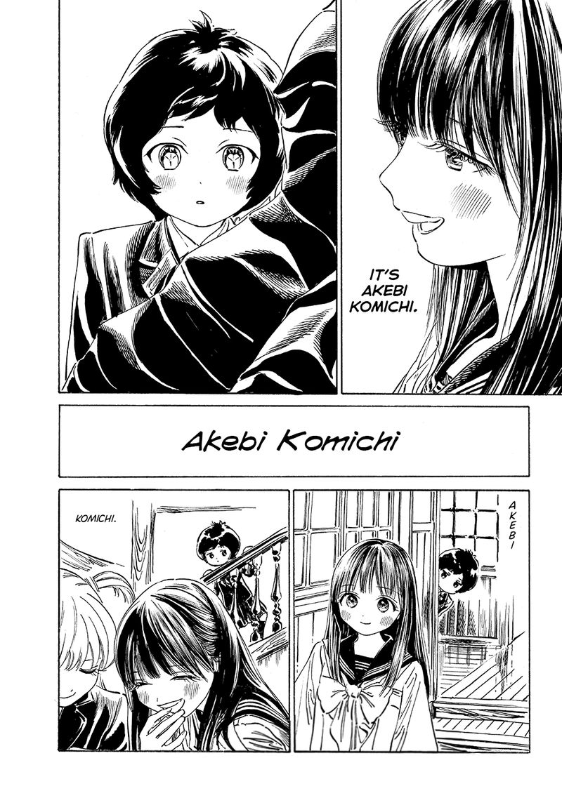 Akebi Chan No Sailor Fuku Chapter 33 Page 42