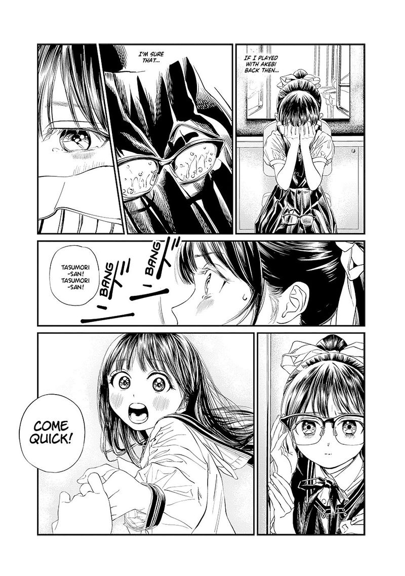 Akebi Chan No Sailor Fuku Chapter 34 Page 23