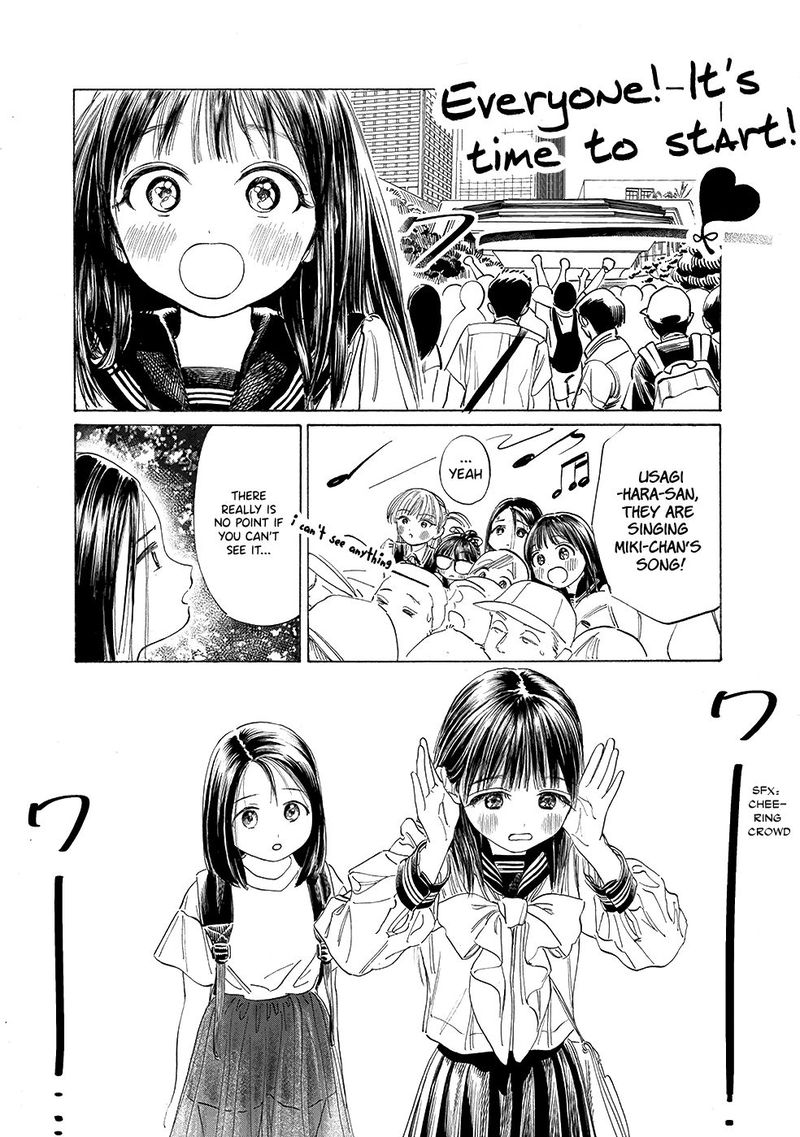 Akebi Chan No Sailor Fuku Chapter 36 Page 16