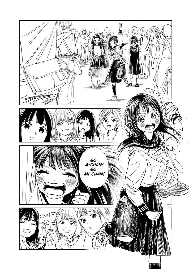 Akebi Chan No Sailor Fuku Chapter 36 Page 24
