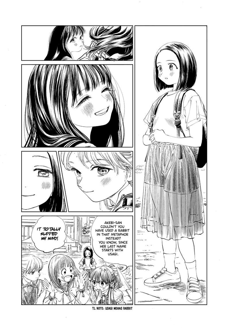 Akebi Chan No Sailor Fuku Chapter 37 Page 15