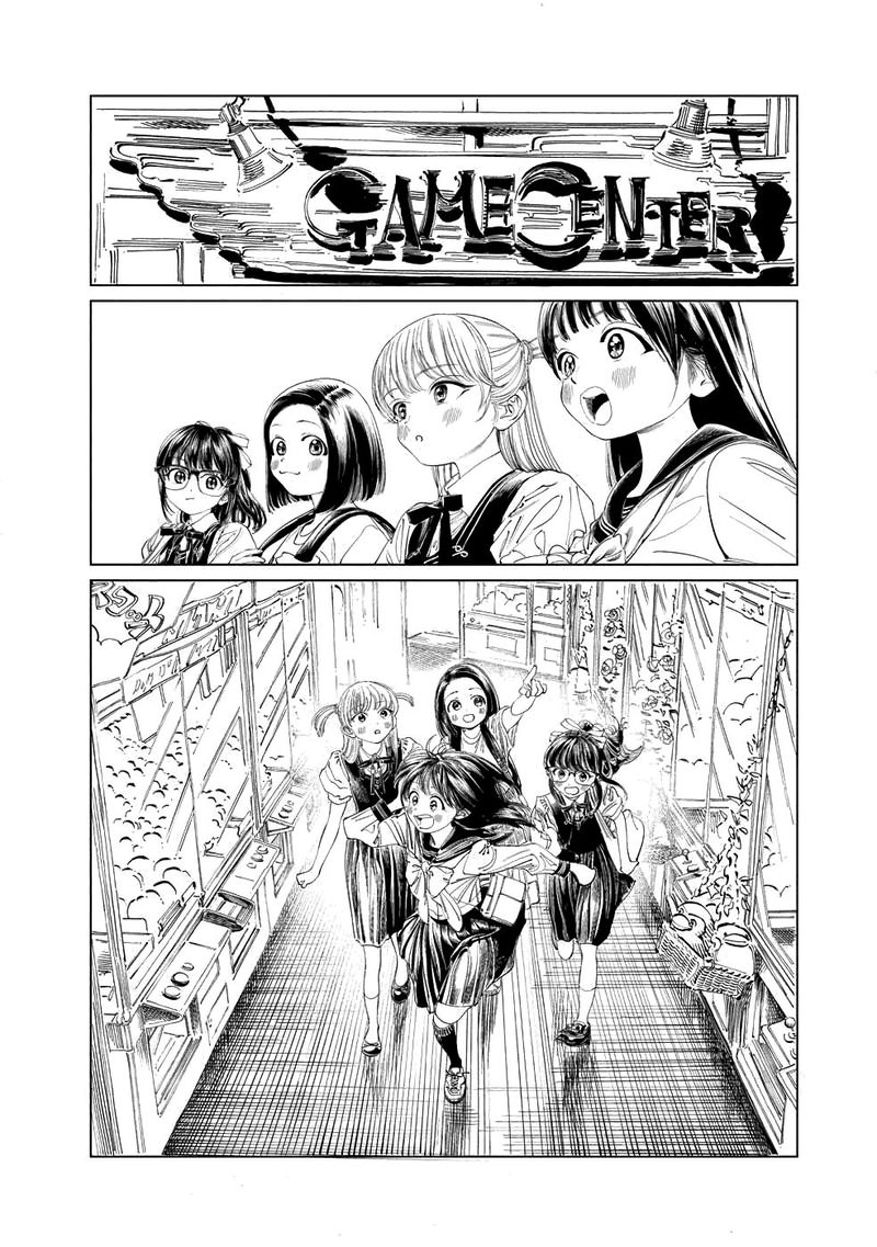 Akebi Chan No Sailor Fuku Chapter 37 Page 16