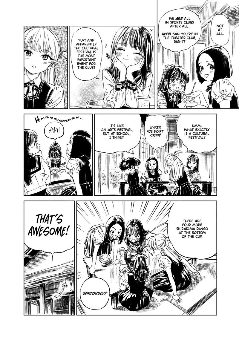 Akebi Chan No Sailor Fuku Chapter 39 Page 13