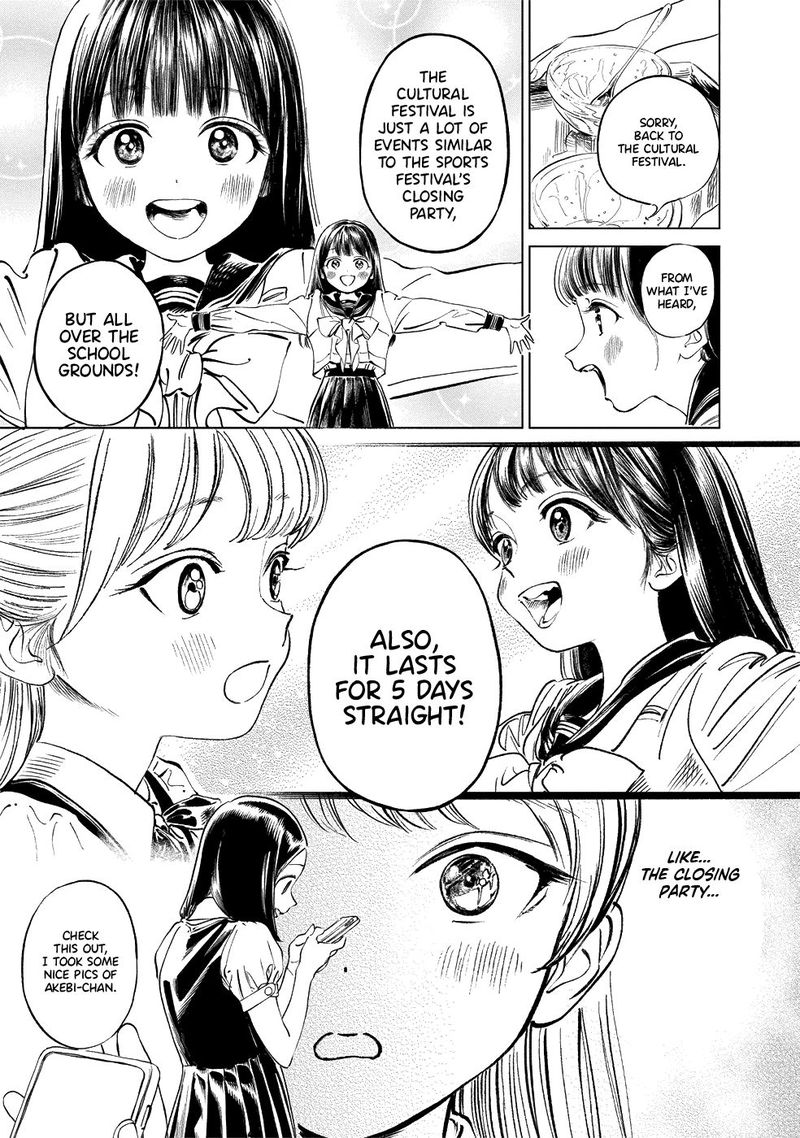 Akebi Chan No Sailor Fuku Chapter 39 Page 14