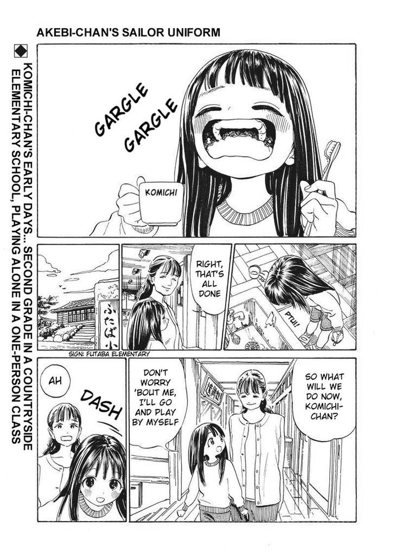 Akebi Chan No Sailor Fuku Chapter 4 Page 1