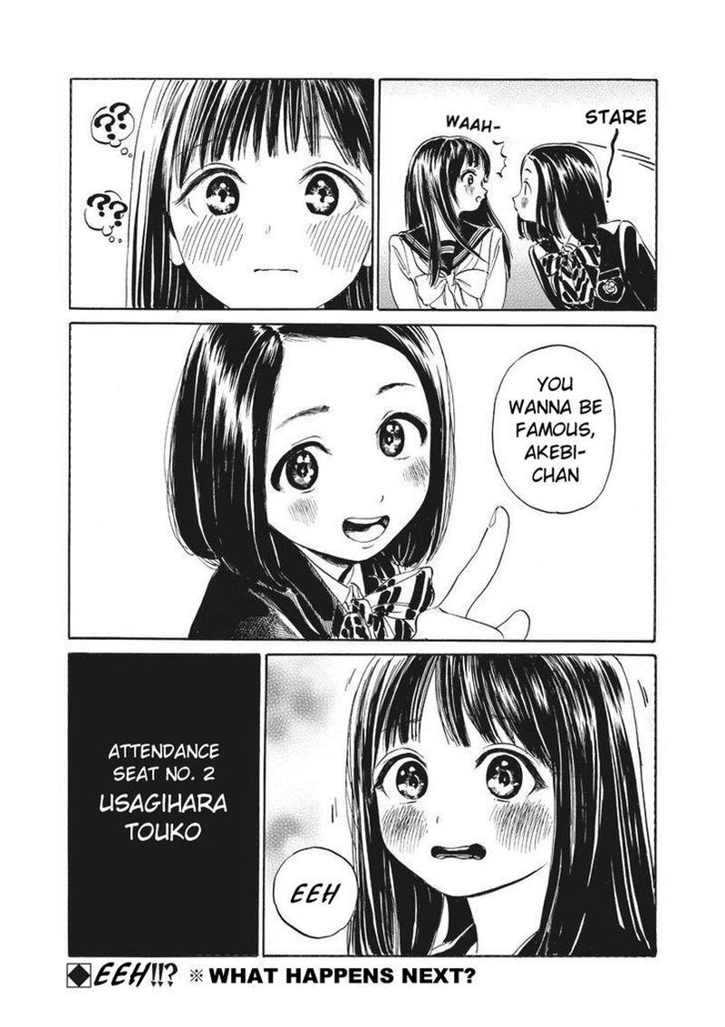 Akebi Chan No Sailor Fuku Chapter 4 Page 15