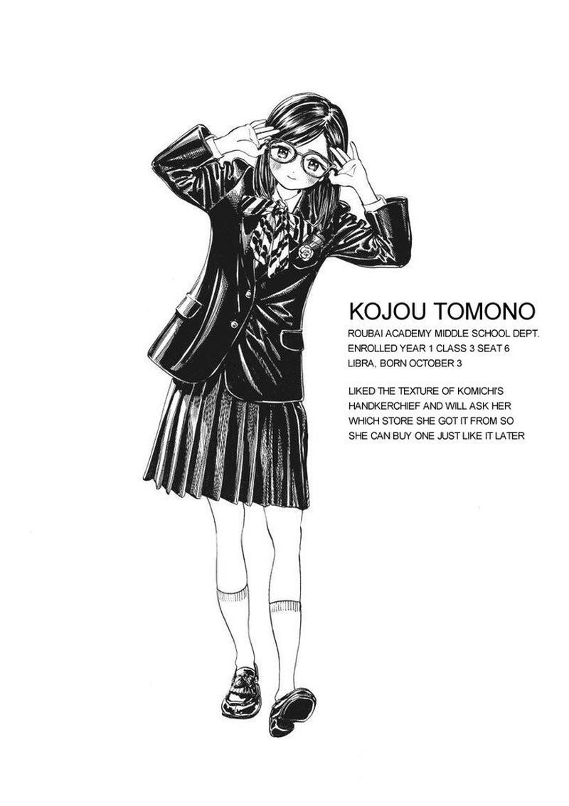 Akebi Chan No Sailor Fuku Chapter 4 Page 16