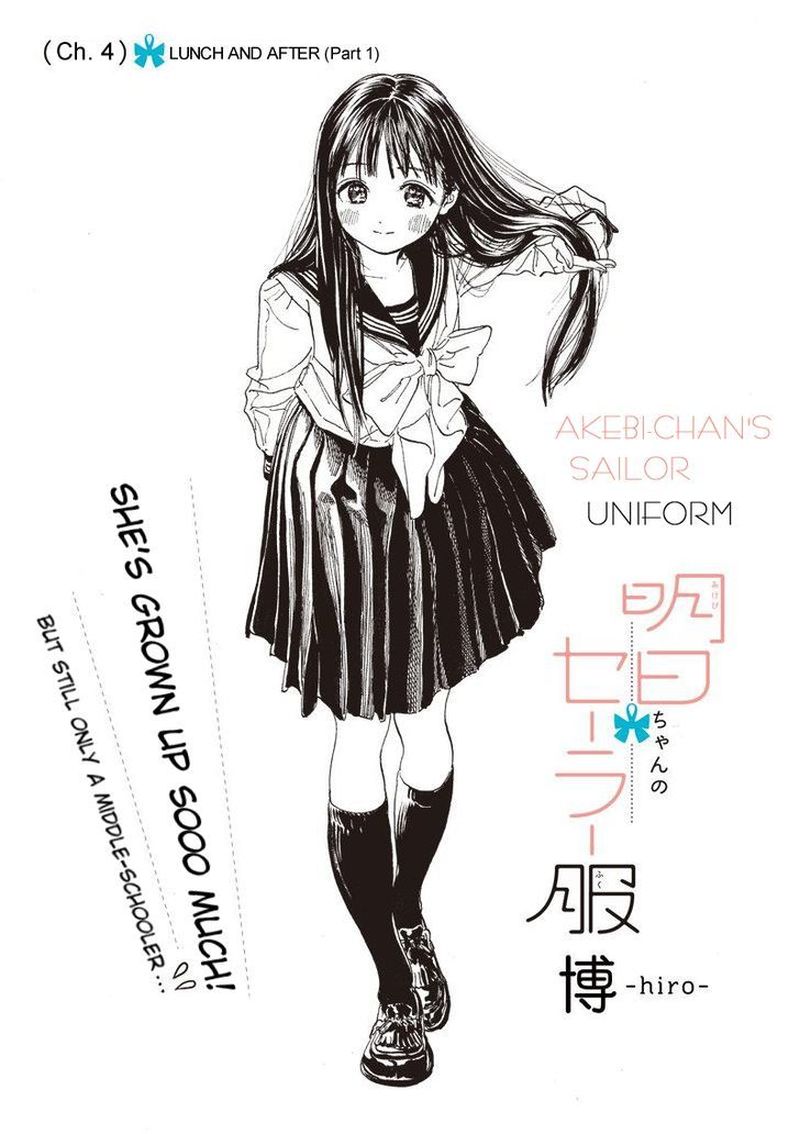 Akebi Chan No Sailor Fuku Chapter 4 Page 3