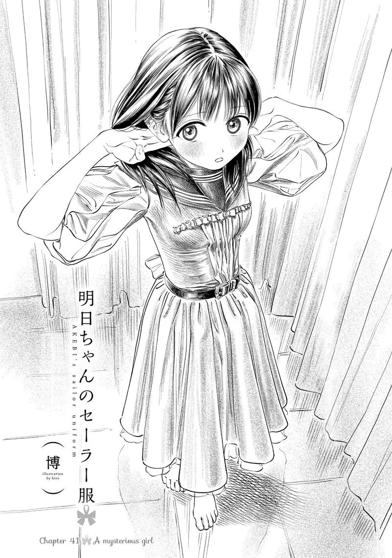 Akebi Chan No Sailor Fuku Chapter 41 Page 4