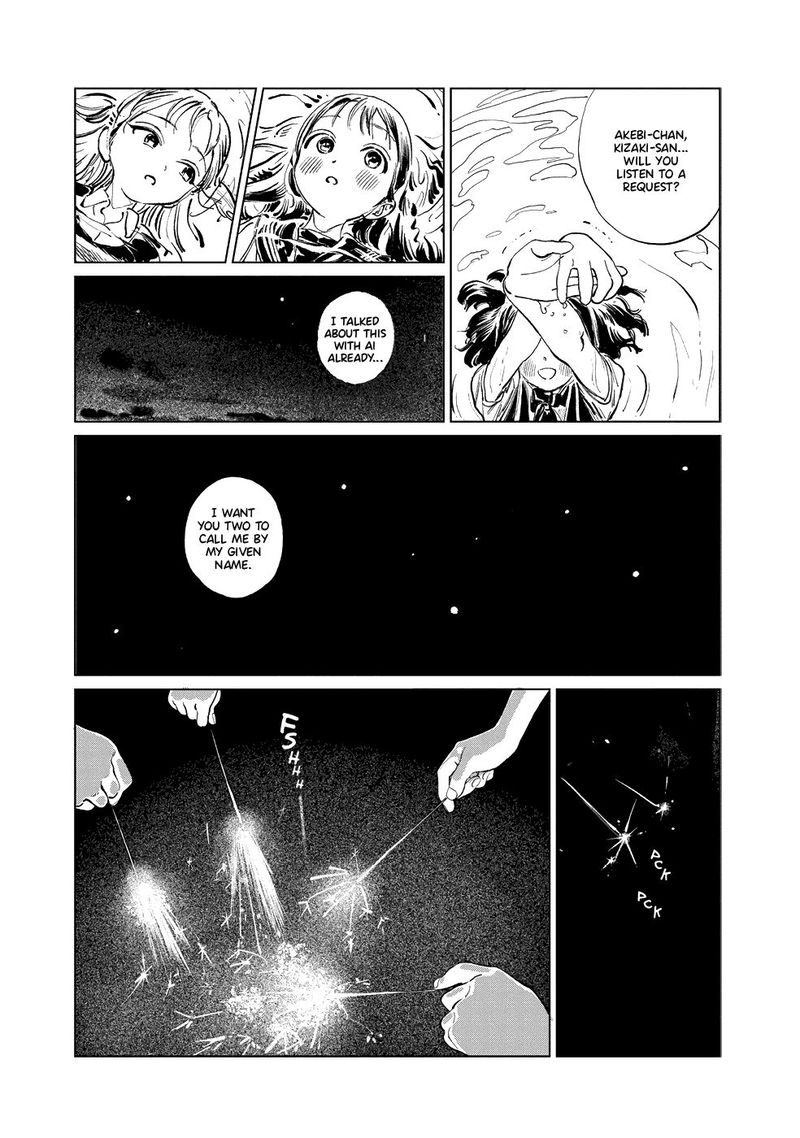Akebi Chan No Sailor Fuku Chapter 43 Page 35