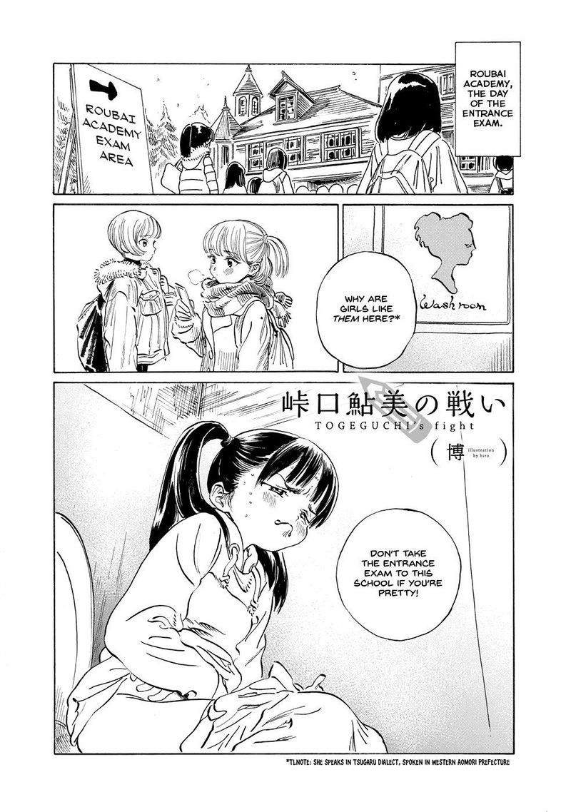 Akebi Chan No Sailor Fuku Chapter 43 Page 52
