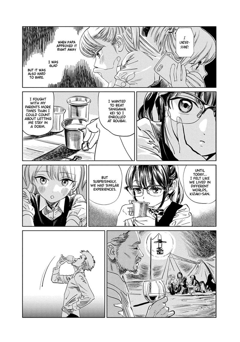 Akebi Chan No Sailor Fuku Chapter 43 Page 7