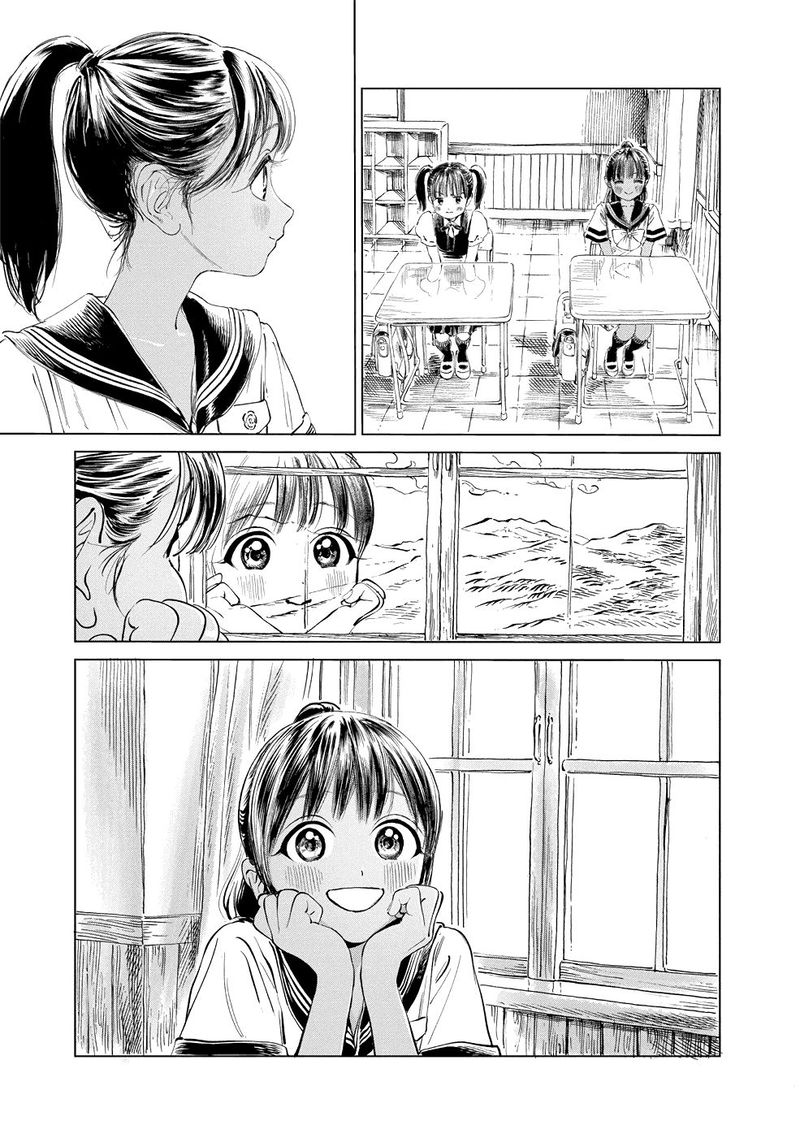 Akebi Chan No Sailor Fuku Chapter 44 Page 9