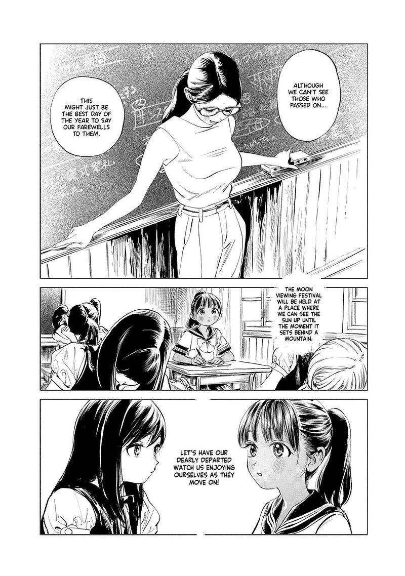 Akebi Chan No Sailor Fuku Chapter 47 Page 17