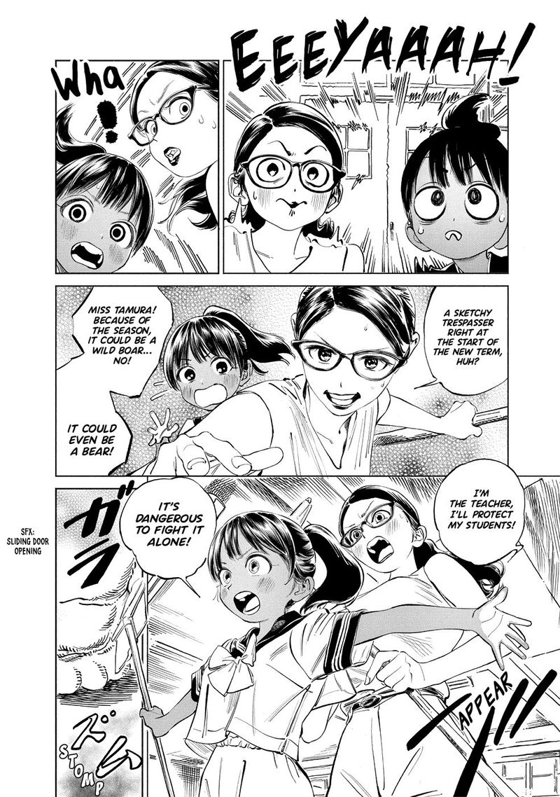 Akebi Chan No Sailor Fuku Chapter 48 Page 17